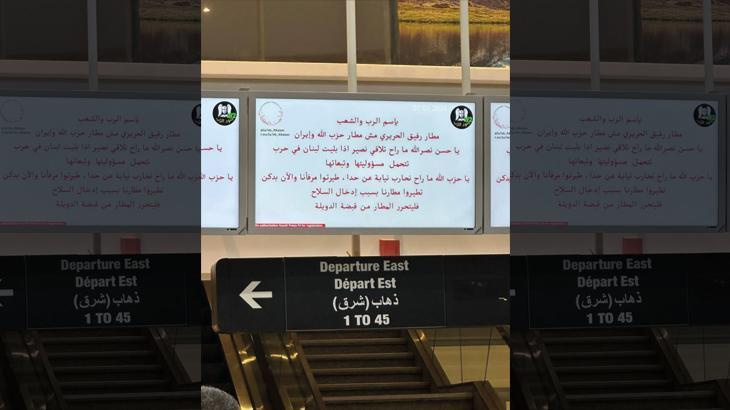 Beyrut Havalimanı’na siber saldırı! Hizbullah karşıtı mesaj yayınlandı